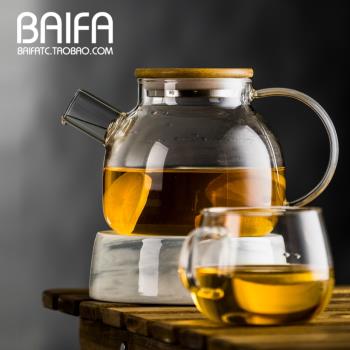 家用養生水果花茶壺套裝耐高溫可加熱帶過濾高硼硅玻璃茶壺煮茶壺