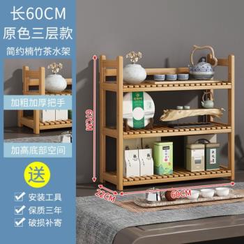 桌面小茶櫃邊櫃客廳儲物櫃茶水置物架多功能茶水架茶具收納架茶架