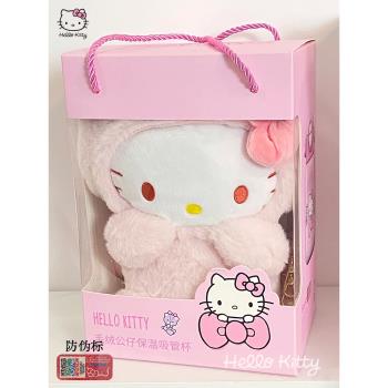 hellokitty保溫杯女生高顏值凱蒂貓可愛毛絨禮盒316鋼吸管水杯子