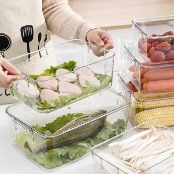 商用耐摔食品級保鮮盒廚房冰箱冷凍專用食物收納盒長方形透明帶蓋