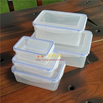 冰箱收納盒干果保鮮盒 食品水果塑料盒 密封儲物盒 廚房家居收納