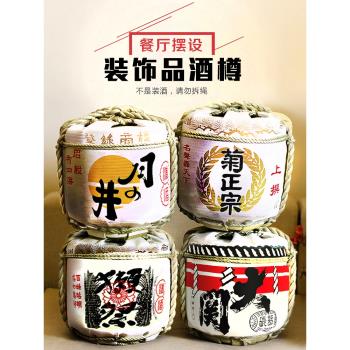 日本壽司料理店擺設品招財貓傳統清酒酒蹲日式料擺件裝飾酒樽酒桶