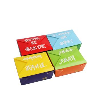遠傳一次性紙餐盒彩色水果沙拉盒加厚外賣便當打包盒商用可愛異形