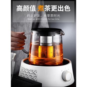 玻璃燒水壺家用辦公煮茶電陶爐耐高溫不銹鋼茶壺靜音智慧茶壺套裝