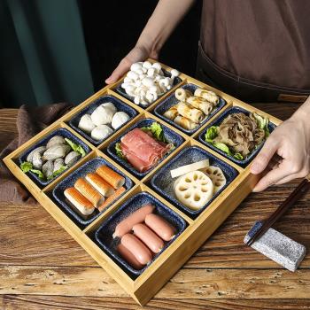 日式六九宮格餐具火鍋店特色專用配菜盤托盤木質食材菜盒拼盤套裝