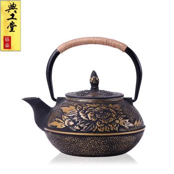 臻品| 日本鐵壺煮茶壺炭火無涂層防燙生鐵極簡茶壺茶具燒水老鐵壺
