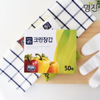 韓國進口明進一次性塑料手套加厚耐用手套透明手套食品手套50枚