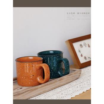特別的色釉丨復古橘色墨綠釉下彩陶瓷杯厚實咖啡馬克杯禮物水杯子