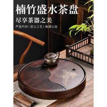 茶盤家用簡易瀝水茶道干泡茶臺儲水竹制圓形中式茶海小型茶具托盤