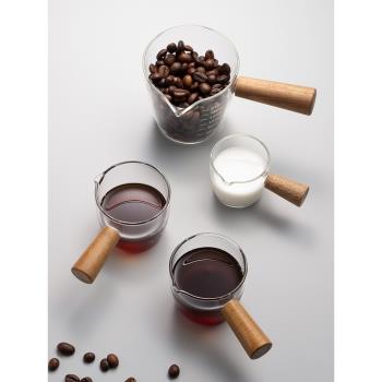 米立風物意式濃縮咖啡杯玻璃小奶盅木柄盎司杯咖啡液量杯萃取杯子