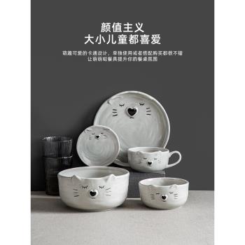 可愛碗碟套裝家用日式陶瓷碗少女心創意卡通早餐盤子碗餐具一人食