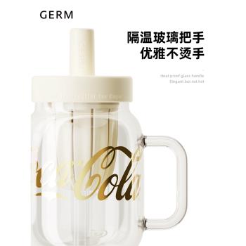 GERM可口可樂聯名玻璃吸管杯茶水分離泡茶杯辦公室大容量花茶杯子