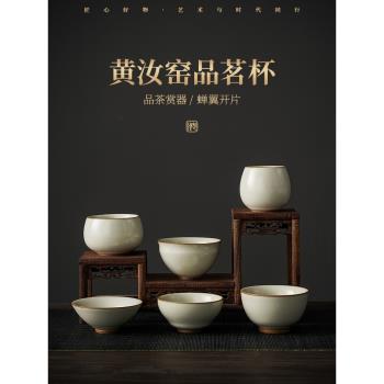 米黃汝窯高檔品茗杯陶瓷茶杯家用個人專用泡茶主人杯單杯茶具茶盞