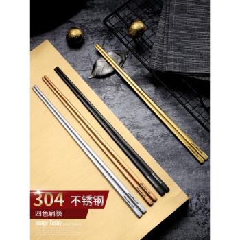 韓式304不銹鋼鈦金實心扁筷 餐廳加厚防燙家用高檔5雙家庭裝筷子