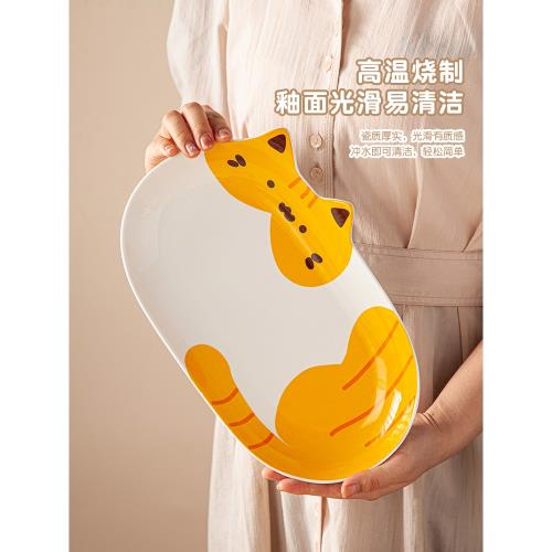 可愛卡通魚盤家用蒸魚盤子新款網紅菜盤碟子餐盤創意餐具ins風