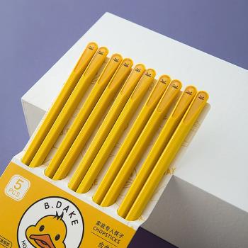 小黃鴨卡通合金筷子正品家用高檔防滑防霉家庭裝一人一筷可愛餐具