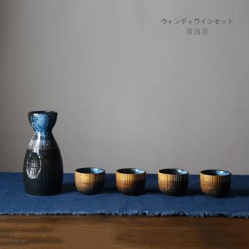 桔梗家日式陶瓷清酒瓶清酒杯小酒壺 清酒具白酒分酒器家用酒水瓶