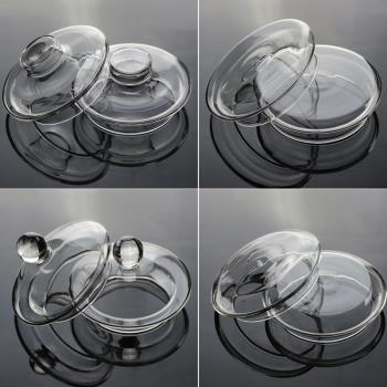通用玻璃杯蓋壺蓋子耐熱茶具配件茶壺圓形蓋花茶壺蓋玻璃壺蓋杯壺