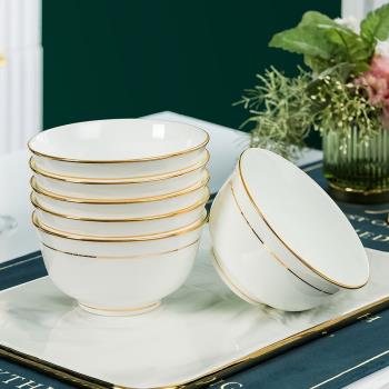 景德鎮米飯碗家用飯碗陶瓷歐式金邊碗骨瓷面碗大號吃飯碗防燙小碗