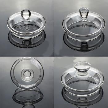 壺蓋玻璃配件透明茶壺自動電電熱水壺.燒上水通用水晶蓋子水壺
