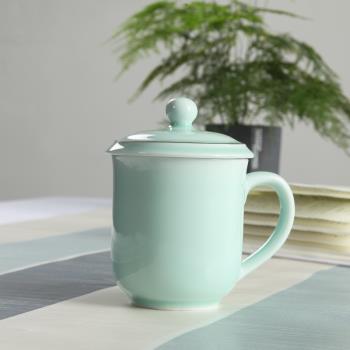 龍泉星藝青瓷辦公茶杯陶瓷帶蓋家用水杯子泡茶杯創意個人杯會議杯