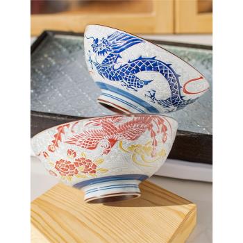 日本進口美濃燒日式陶瓷米飯龍鳳湯面碗釉下彩防燙中號餐具婚禮品