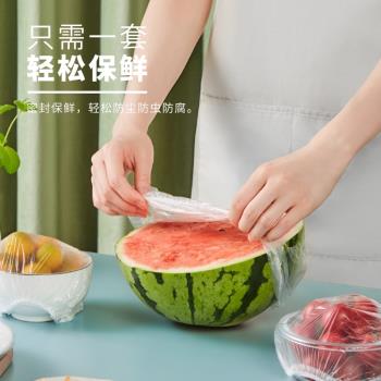 日本一次性保鮮膜套食品級專用自封口2021萬能家用剩菜飯松緊碗罩