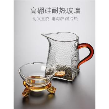 日式錘紋公道杯耐熱玻璃加厚茶海分茶器錘目紋泡茶茶漏隔茶茶配件