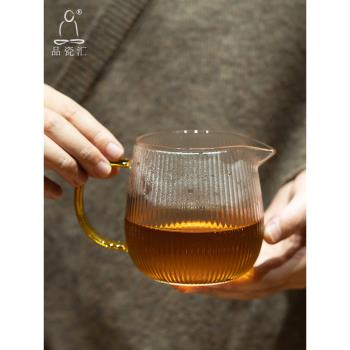 品瓷匯玻璃茶具公道杯茶漏套裝分茶器一體分茶杯茶海蓋碗過濾套組