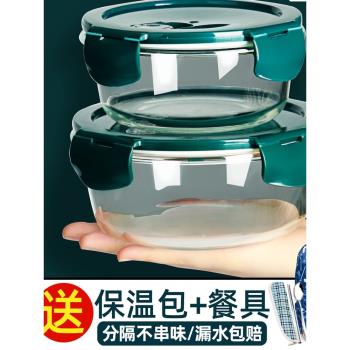 玻璃碗蓋子配蓋飯盒冰箱保鮮盒蓋子單獨碗蓋玻璃收納盒密封盒蓋子