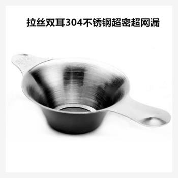 304不銹鋼茶漏茶濾過濾網茶托兩件套茶道用品茶具茶濾架茶漏網勺