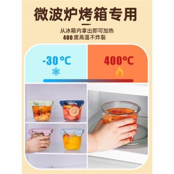 玻璃湯碗家用微波爐專用碗帶蓋喝湯杯便攜密封學生上班族保鮮飯盒