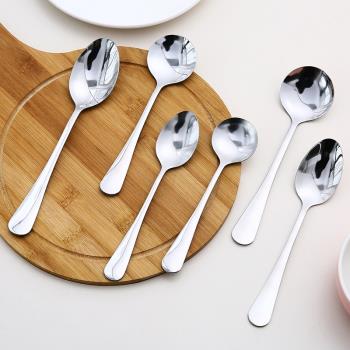 不銹鋼咖啡勺子創意長柄攪拌勺韓國咖啡匙可愛小勺甜品奶茶小調羹