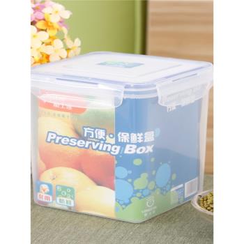 廚房用3L透明塑料冰箱水果保鮮盒密封盒正方形有蓋大食品收納盒子