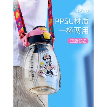 迪士尼兒童水杯夏季PPSU耐高溫雙飲杯子男女孩小學生上學專用水壺
