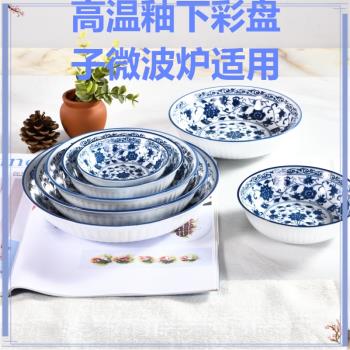 釉下彩中式家用陶瓷圓形醬油碟調料碟火鍋沾水碟吃盤吃碟盤子菜盤
