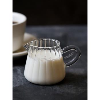 茶咖美器條紋玻璃小奶盅杯奶罐咖啡加奶杯倒奶壺迷你刻度料汁杯盅