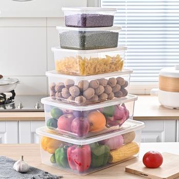 長方形加厚塑料保鮮盒食品級冰箱冷凍專用食品盒食堂帶蓋收納盒子
