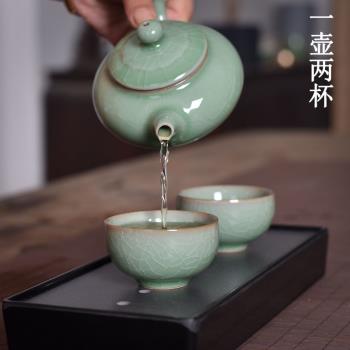 青瓷功夫茶具套裝茶壺茶杯哥窯冰裂陶瓷家用泡茶過濾一壺兩杯