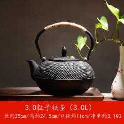 3L大容量極簡風鑄鐵茶壺燒水煮茶生鐵壺單壺手工養生老鐵壺煮茶器|茶壺