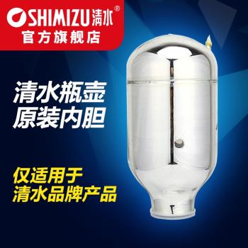 SHIMIZU/清水保溫瓶強化玻璃內膽 熱水瓶瓶膽 暖壺內膽