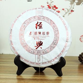 普洱茶架子茶餅架中式茶托展示架白茶架家用茶葉茶餅支架茶具配件