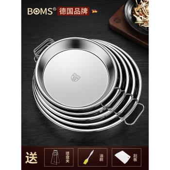 德國304不銹鋼涼皮盤子做涼皮鑼鑼家用蒸盤蒸魚盤涼麵皮製作工具