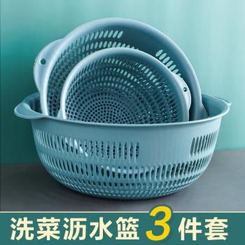 塑料廚房淘米器菜籃子創意單層