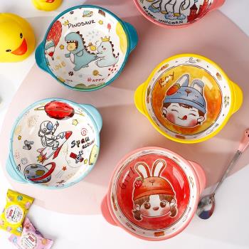 釉下彩創意雙耳陶瓷兒童碗網紅可愛飯碗微波爐烤箱專用卡通恐龍碗