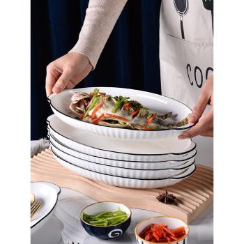 魚盤家用陶瓷菜盤2022新款輕奢日式餐具橢圓形盤子蒸魚盤裝魚碟子