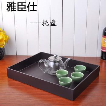 雅臣仕 皮革茶杯盤托盤長方形 歐式木質茶具水杯水果托盤大號家用