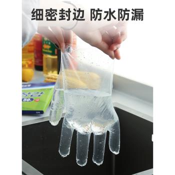 克林萊一次性食品級手套塑料透明薄款家用吃小龍蝦熟食餐飲50只盒