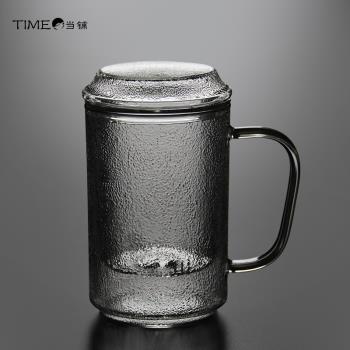 time當鋪 日式耐熱帶把玻璃泡茶杯花茶杯過濾帶蓋辦公室水杯家用