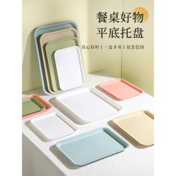 加厚塑料托盤長方形快餐店餐廳小食盤商用方盤幼兒園白色置物盤子